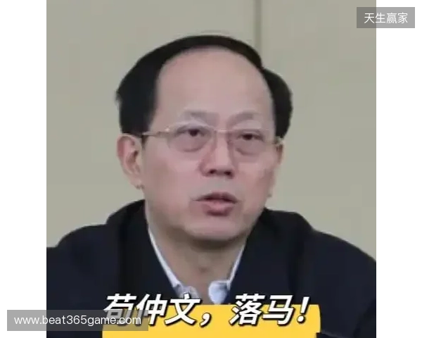 苟仲文昔日发言:中国足球低水平我很着急,工作没做好