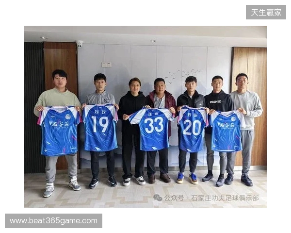 冀媒:石家庄功夫将赴云南高原冬训,俱乐部注重阵容的年轻化
